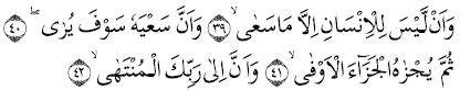 Namun perlu difahami bahwa tawakal yang benar adalah tawakal yang disertai dengan ikhtiar (usaha). Materi PAI Kelas 9: Menatap Masa Depan dengan Optimis ...