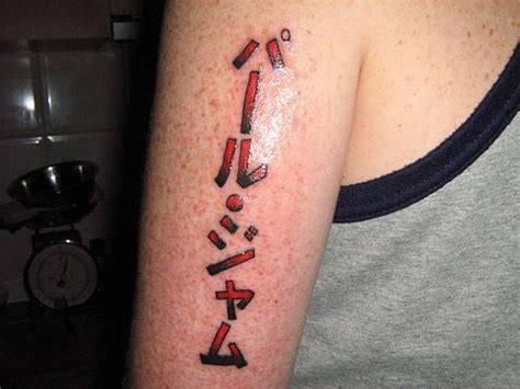 Contents japanese tattoos history how japanese tattoo influences the modern times? Location / Language Tattoos - Page 30
