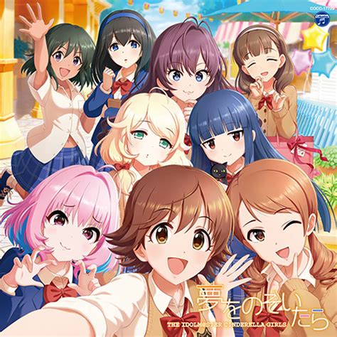 This is the subreddit for everything about the music game the idolm@ster. アイドルマスター(THE IDOLM@STER)公式ページ｜日本コロムビア｜2020 ...