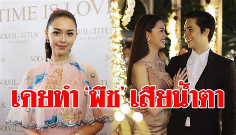 แพทริเซีย กู๊ด สลัดลุคนางเอกหน้าหวาน เผยความเผ็ดในชุดว่ายน้ำวันพีซสุดแซ่บริมหาดภูเก็ต หนุ่ม ๆ เห็นแล้วมีตาลุก กับภาพ แพ. 'แพทริเซีย' รับเคยทำ 'พีช' ร้องไห้ เผยเจอน้อยลง ไม่หวั่น ...