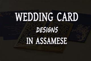Stuck on what to write in a wedding card? Assamese Wedding Card Writing and Design | Assamese Biya ...