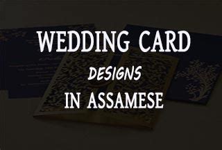 New assamese wedding of bongara. Assamese Wedding Card Writing and Design | Assamese Biya ...