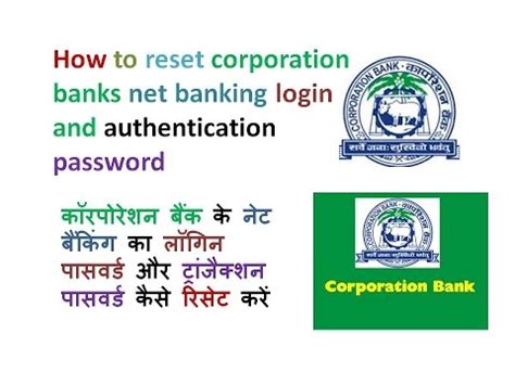 The corporate banking industry offers loans, which may be secured or unsecured, and also could offer larger syndicated loans that may require the. How to reset corporation banks net banking login and ...