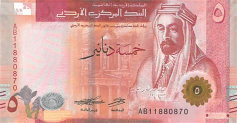 Jordan new 5-dinar note (B236a) reported – BanknoteNews