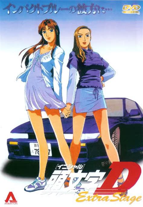 Ямагути норицугу снято по манге: Initial D: Extra Stage - 1. évad (2001) | Mafab.hu