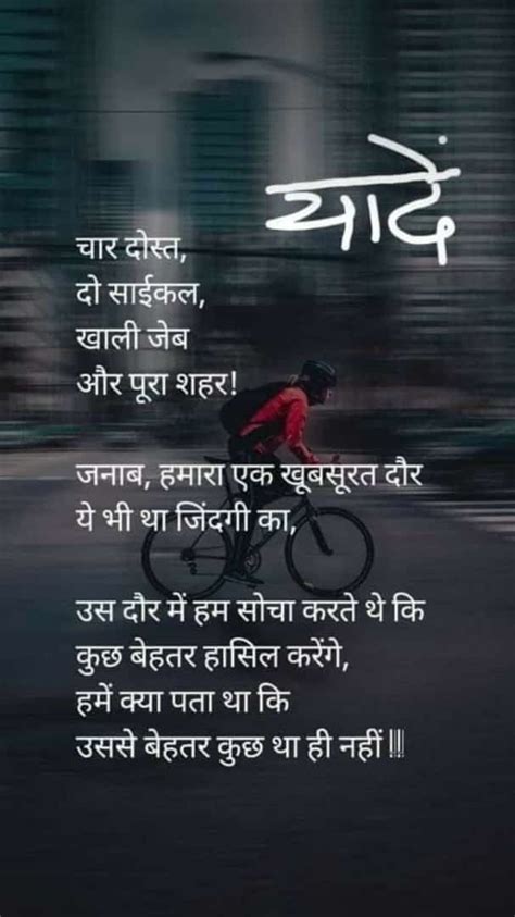 It's a friend who makes your life easy, supports you, motivates you, understands you, and gently allows you to grow. Incredible India in 2020 (With images) | Friendship quotes ...