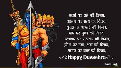 Hello everyone!this painting made by oil pastel colour.if you like this video.please subscribe my channel,thank you. Dussehra Quotes In Hindi And English ( दशहरा के लिए कुछ ...