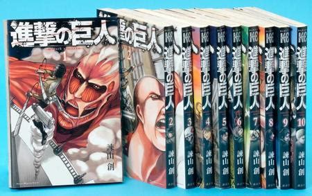 ター (1) 転生したらスライムだった件 (4) 輪るピングドラム (2) 逆転裁判 (12) 這いよれ! 「進撃の巨人」4月に完結…単行本は6月発売34巻が最終巻に ...