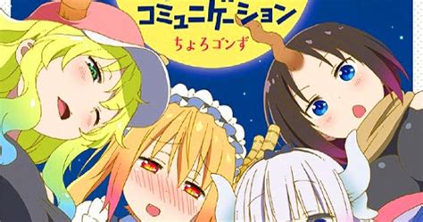 Tokyo revengers lengkap (link download episode + batch). MUSICED Choro-gonzu - Ishukan Communication | Renime-ID | Download OST Anime - MV/PV dan ...