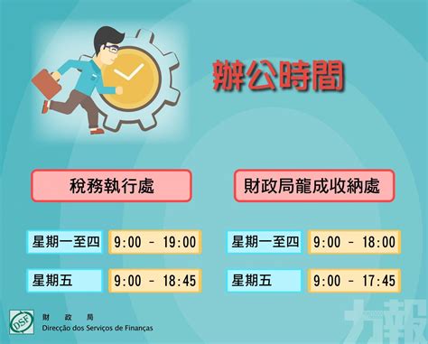 Jun 15, 2021 · 更新: 去年職業稅3月起退稅 呼籲市民先清繳欠款 - 澳門力報官網