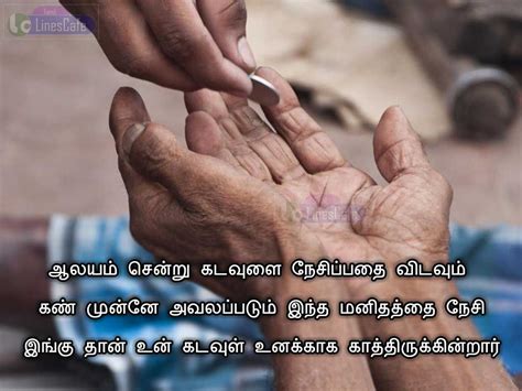 Helping others quotes in tamil. Helping Quotes In Tamil - Allquotesideas