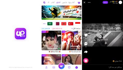 Maybe you would like to learn more about one of these? Download Uplive Live Video Streaming App 3.7.0 for Android ...