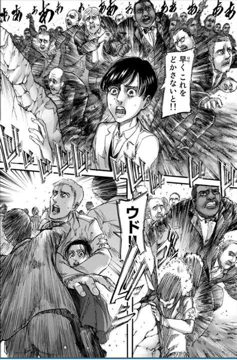 週刊少年ジャンプ 2021年27号 zip 週刊少年ジャンプ 2021年27号 rar 週刊少年ジャンプ 2021年27号 raw 週刊少年ジャンプ 2021年27号 dl 週刊少年ジャンプ 2021年27. 進撃の巨人101話の感想（戦槌の持ち主とマーレ軍幹部の予想が ...