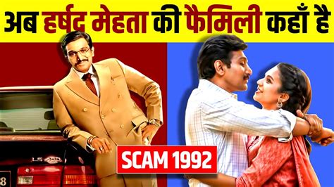 I somewhat owe harshad mehta for my career as a business journalist.before the 1992 indian stock market scam while watching the series 'scam 1992: Scam 1992 🔍 The Harshad Mehta Story | Web Series | Pratik ...