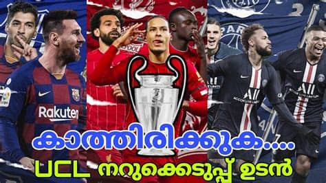 Round of 16 draw in full: UCL Round of 16 നറുക്കെടുപ്പ് ഉടൻ | Possibities in UCL ...