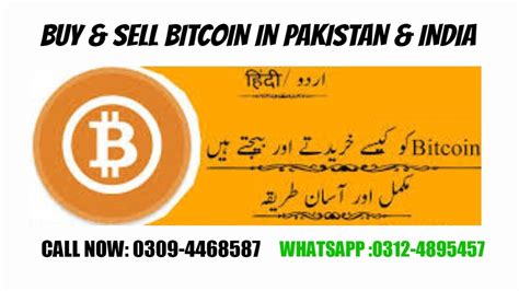 It's also very secure and. Best Way To Buy And Sell Bitcoin In Pakistan - YouTube