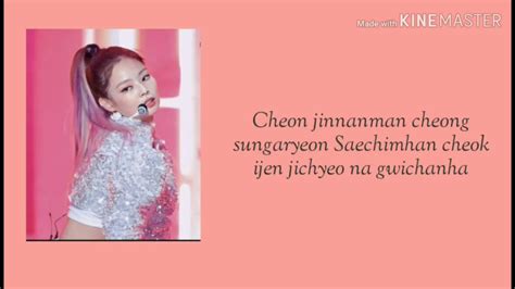 Original lyrics of solo song by jennie. Jennie (BLACKPINK) - SOLO (easy lyrics) - YouTube