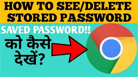 Click the more icon (three vertical dots) next to it and then click the export passwords option. How to see saved password in google chrome | Google Chrome ...