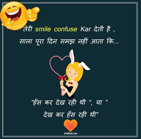 Earlier we posted some best girlfriend boyfriend jokes on our site. jokes in hindi (With images) | Jokes quotes, Jokes in ...