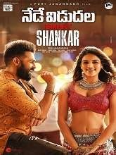 Ram pothineni, nabha natesh, nidhhi agerwal and others. iSmart Shankar (2019) HDRip Telugu Movie Watch Online Free ...