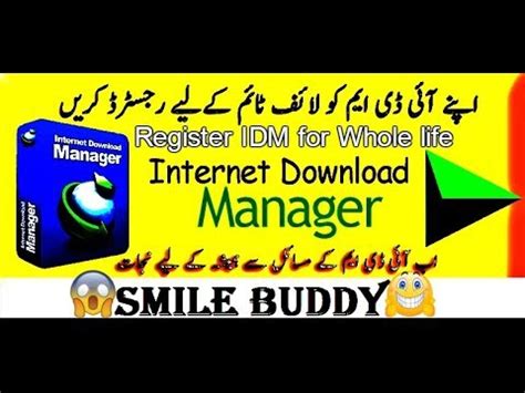 Internet download manager has a smart download logic accelerator that features intelligent dynamic file segmentation and safe multipart downloading technology to accelerate your downloads. How to register IDM for Whole life(Internet download ...