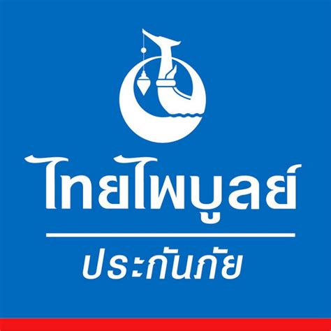 ← สุพรรณบุรี fc thai pbs →. ไทยไพบูลย์ ประกันภัย - YouTube