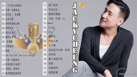 1,804,791 likes · 5,447 talking about this. Jacky Cheung 30 Classic Love Songs 張學友 精選珍藏版《吻別 祝福 一千個傷心的理由》Best Songs Of Jacky Cheung 2020 - YouTube