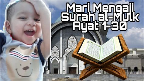 Maybe you would like to learn more about one of these? Surah al-Mulk Ayat 1-30 #alQuran - YouTube