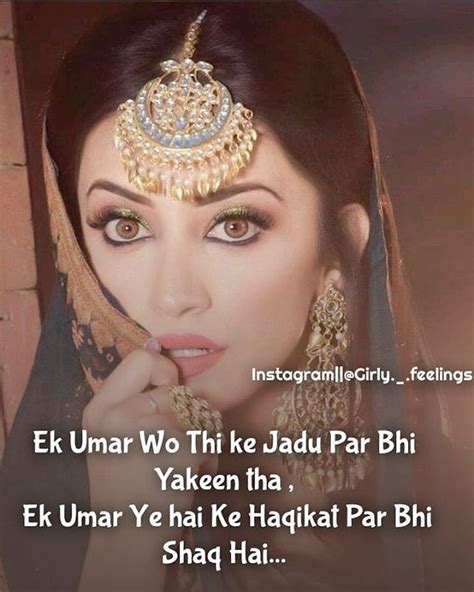 If you are looking for best attitude shayari in urdu, then you are at right place. 💫 LOVE YOU MAA 💫 on Instagram: "#girly_feeling 🙂🙂🙂" | Maya ...