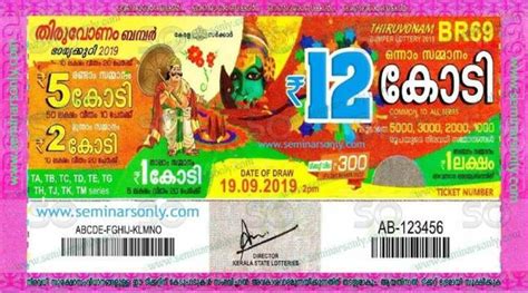 The monsoon bumper lottery takes place every month of july in kerala state, india. Kerala Thiruvonam Onam Bumper Lottery BR-69 Results Today ...