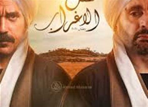 تطبيق مسلسل نسل الأغراب يحتوي على جميع حلقات مسلسل نسل الأغراب الذي سيعرض في رمضان ضمن مسلسلات رمضان 2021. محمد سامي يعلن غناء تامر حسني لتتر مسلسل نسل الأغراب ...