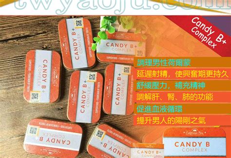 Ramuan herba yang terpilih citrus. 馬來西亞永春糖 B糖 Candy B+ Complex壯陽助勃持久 純天然的保健品 - 日本藤素|日本藤素官網|日本 ...