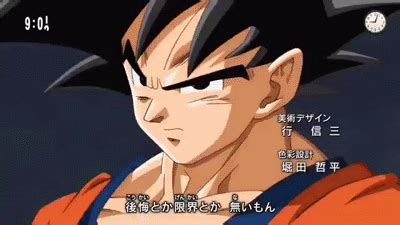 Share the best gifs now >>>. Dragon Ball Super - OPENING (Chozetsu ☆ Dynamic) on Make a GIF