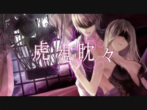 The site owner hides the web page description. 【オリジナルPV】虎視眈々 歌ってみた【luz】 by luz 歌ってみた ...