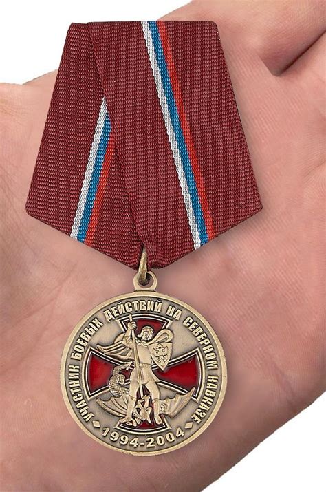 Медаль Участник боевых действий на Северном Кавказе в наградной коробке ...