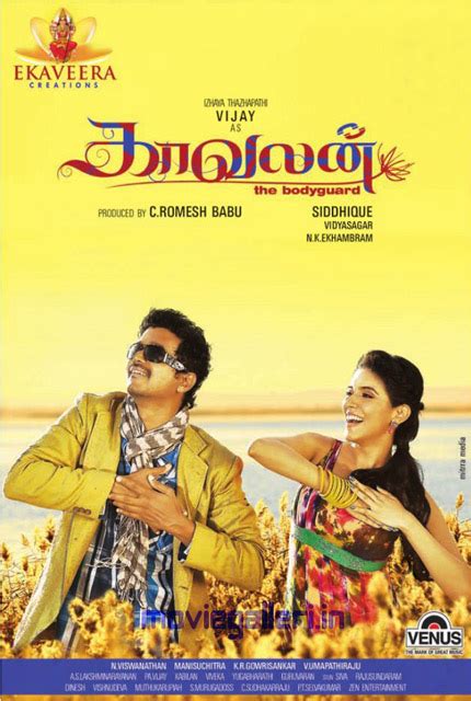 To her surprise, her new kind and amicable aunt and uncle are the parents of her cold and distant schoolmate, jiang zhi shu. Kaavalan (2011) Tamil Full Movie Online HD | Bolly2Tolly.net