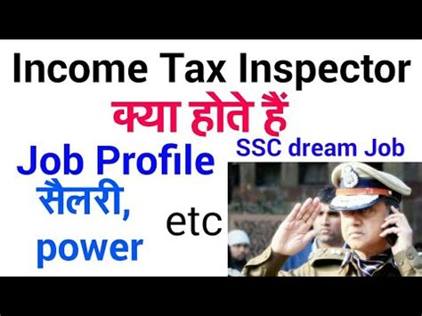 There are two type of transfers available in. income tax inspector kya hote hai ? what is income tax ...