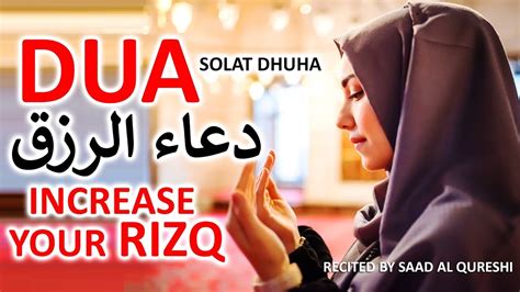 Dan itu sekitar 15 menit. DOA SOLAT DHUHA دعاء الرزق - INCREASE RIZQ & WEALTH - YouTube