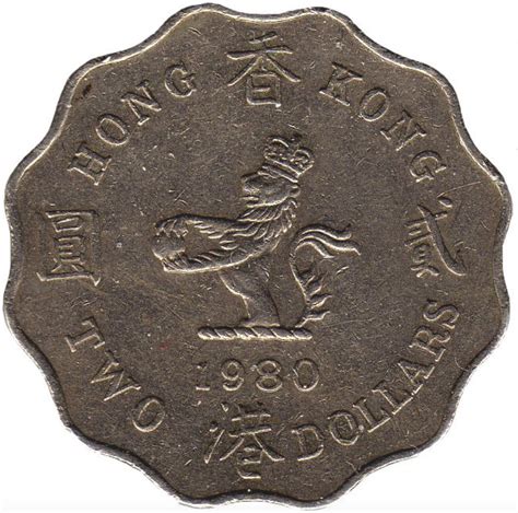 Elizabeth ii (elizabeth alexandra mary; 2 Hong Kong Dollars coin (Queen Elizabeth II) - Exchange ...