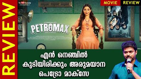 Few years back if someone were to say horror comedy, eh? Petromax Tamil Movie Review | Tamanna | Yogi Babu ...