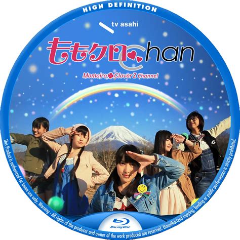 4k00:12innovation online trading stock market resection business meeting brainstorm ideas financial project business man entreprener analyzing data success strategy 3dグラフとチャートのアニメーションred 8 k. ももクロChan ～Momoiro Clover Z Channel～ - レーベル92