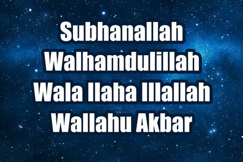 This dhikr, is potent and is said to be light on the tongue but heavy on the scale. Tulisan Arab Subhanallah Walhamdulillah Wala Ilaha