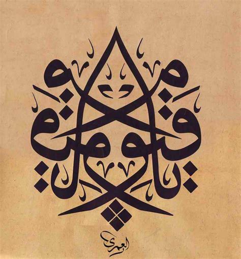 مدونة الخط العربي calligraphie arabe: لوحات الخط العربي ...