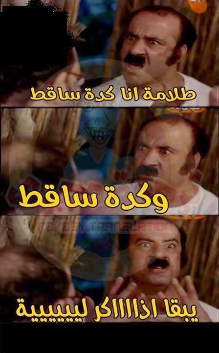 Dec 15, 2020 · فيلم كوميدي مصري، من بطولة نجم الكوميديا محمد سعد، ويشاركه البطولة حسن حسني، هبة السيسي، وعلي حسنين. صور فيس بوك كوميدى كتكوت اذاكر ليه | قفشات