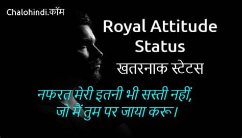 This is just a beginning of this collection. 2 Line Royal Attitude Status in Hindi for Fb & Whatsapp ...