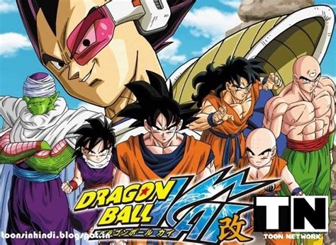 Watch (tv series) dragon ball z (sub) english sub online free on animeowl. Dragon Ball Z Kai Episode In HINDI - Toon Network Bharat