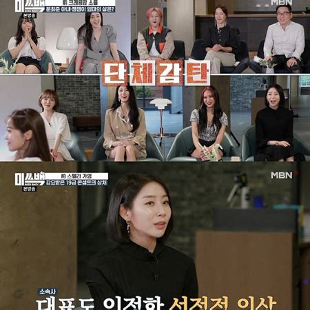 좋은 뉴스, 필요한 뉴스를 빠르고 편리하게 이용하세요! '미쓰백' 스텔라 가영→크레용팝 소율, 실검 장악! '뜨거운 ...