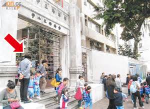 香港培正中學（pui ching middle school） (簡稱「培正中學」) 是一所傳統頂尖男女名校, 位於九龍城區，歷史始於一九三三年，最初祗設小學。再在一九三五年，增辦初中。在一九八四年校董會決定中小學各自獨立，中學為政府資助之「香港培正中學 培正幼園驚現拐子婆 - 太陽報