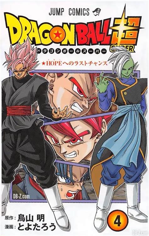 Dragon ball super is also a manga illustrated by artist toyotarou, who was previously responsible for the official resurrection 'f' manga adaptation. Cover du Tome 3 de Dragon Ball Super - Couverture Tome 3 ...