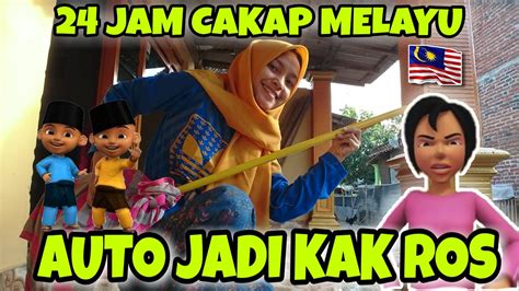 Hubungi kami sekiranya berlaku kes kecemasan seperti kemalangan jalanraya, kebakaran, perlakuan jenayah, bencana alam pas tanggungan merupakan kemudahan yang diberikan kepada pelajar yang membawa tanggungan ketika menyambung pengajian di malaysia. 24 JAM NGOMONG PAKEK BAHASA MELAYU MALAYSIA - YouTube